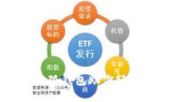 迅速转账，小狐钱包助你