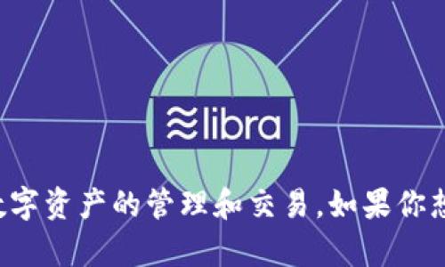 小狐钱包并不是一款游戏，而是一款数字钱包应用，主要用于数字资产的管理和交易。如果你想了解有关数字钱包、区块链或加密货币的相关内容，欢迎提问！
