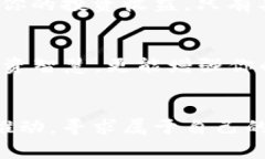 xiaoti区块链币王登基：开