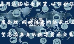 在处理小狐钱包代币无法