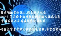 安装小狐钱包的过程相对