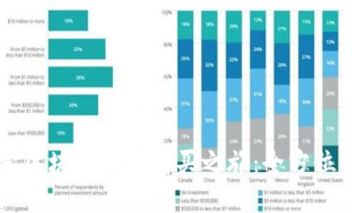 探索区块链币的购买之旅：全方位指南