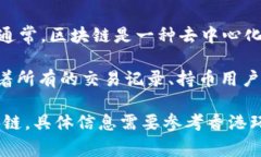 香港环球币（Hong Kong Uni