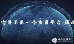 小狐钱包（Fox Wallet）是一