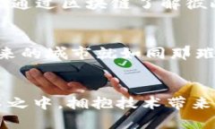 区块链示范区：未来数字