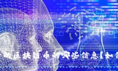 在撰写内容之前，我需要