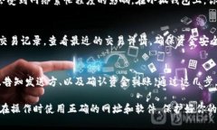 接收USDT（泰达币）在小狐