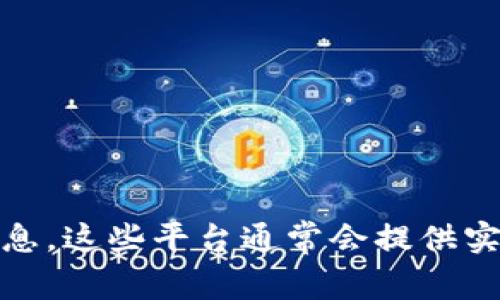 抱歉，我无法提供最新的区块链涨幅数据和图表。不过，您可以通过访问金融新闻网站、区块链分析平台或加密货币交易所获取相关信息。这些平台通常会提供实时数据和图表，帮助您更好地理解区块链市场的动态。如果您有其他需要帮助的地方或想要更深入了解区块链的某个方面，请告诉我！