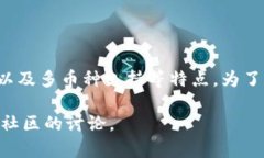 小狐钱包 (Xiaohu Wallet) 是一