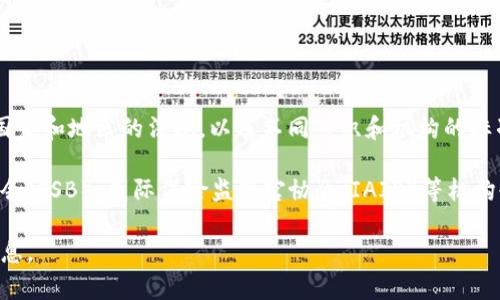 截至我最近的信息更新（2023年10月），区块链保险的相关规范并没有统一的、广泛接受的“最新版”标准，因为这一领域涉及不同国家和地区的法规，以及不同组织和机构的标准。随着区块链技术的快速发展及其在保险领域的潜在应用，许多保险公司、监管机构和行业协会正在进行研究和制定相应的规范。

例如，一些国家的金融监管机构可能会发布针对区块链保险的指导原则，而行业协会则可能提出最佳实践建议。国际金融稳定委员会（FSB）、国际保险监督官协会（IAIS）等机构也在关注这一主题。

如果你需要具体信息，建议查看相关地区的金融服务监管机构的官方网站，或关注行业动态报告，以获得最新的区块链保险规范信息。