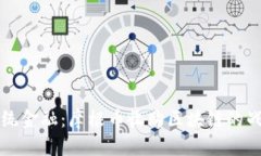 颠覆传统金融：摩根币收