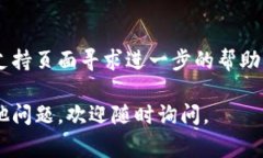 小狐钱包的ID通常可以在应