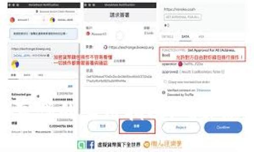 : 辨别小狐钱包真伪的实用指南，确保您的数字资产安全
