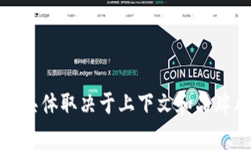 “小狐钱包”的英文翻译可以是 “Little Fox Wallet” 或者简单的 “Fox Wallet”，具体取决于上下文和品牌风格。如果是品牌名称，通常可以直接用原名，也可以根据目标市场进行音译或意译。