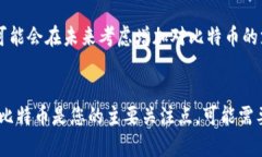 在回答这个问题之前，让