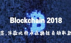 在城市的每一个角落，体