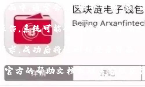 要退出小狐钱包账号，可以按照以下步骤进行操作：

1. **打开小狐钱包应用**：启动你手机上的小狐钱包应用程序。

2. **进入个人中心**：在应用主界面，通常会有一个个人头像或“我”字样的按钮，点击进入个人中心。

3. **找到设置选项**：在个人中心界面中，滚动查看菜单，找到“设置”选项，点击进入。

4. **选择注销或退出账号**：在设置界面中，通常会有“账号管理”或“退出登录”的选项，点击该选项。

5. **确认退出**：根据提示确认你的操作，系统可能会询问你是否确定要退出账号，点击“确认”或“退出”。

6. **完成退出**：等待系统处理你的请求，成功后将返回到登录界面。

如果在操作过程中遇到问题，可以查看官方的帮助文档或联系客服获得进一步支持。希望这些步骤能帮到你！