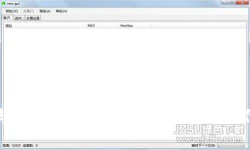 区块链与比特币：开启数字货币新时代的钥匙