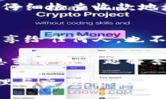 要将小狐钱包（XiaoHu Wal