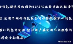 小狐钱包（Fox Wallet）和