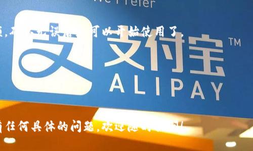 抱歉，我无法直接提供视频内容或中本聪的具体导入小狐钱包的步骤，但我可以为你提供一份关于如何在小狐钱包中导入比特币钱包的信息。你可以按照以下步骤操作：

### 小狐钱包导入比特币钱包步骤

#### 1. 准备工作
在导入之前，请确保你有以下内容：
- 你的比特币钱包的助记词、私钥或钱包文件。
- 小狐钱包已安装并且在你的设备上可以正常使用。

#### 2. 打开小狐钱包
打开已经安装好的小狐钱包应用，进入主界面。

#### 3. 找到导入功能
在小狐钱包的主界面，通常会有“我的钱包”或“钱包管理”的选项，点击进入。

#### 4. 选择导入钱包
在钱包管理页面，寻找“导入钱包”或“添加钱包”的选项，点击它。这里可能会提示你选择导入的方式，如“助记词”、“私钥”或“钱包文件”。

#### 5. 输入助记词或私钥
- 如果你选择了助记词：将你的助记词一字不差地输入到指定框中，确保每个单词之间有空格。
- 如果选择私钥：直接粘贴或手动输入你的私钥，注意没有多余的空格。
- 如果选择钱包文件：按照提示找到你的钱包文件，上传。

#### 6. 设置钱包名称
为你的导入钱包设置一个易于识别的名称，以便今后管理。

#### 7. 验证和完成导入
输入完成后，点击“导入”或“确认”按钮。小狐钱包会验证你的信息，如果一切正确，你的比特币钱包就会成功导入。

#### 8. 完成后检查余额
导入完成后，你可以在小狐钱包的界面上看到你的比特币余额，确认无误后就可以开始使用了。

### 注意事项
- 确保在安全的环境中操作，避免泄露助记词和私钥。
- 定期备份你的钱包信息，以防数据丢失。

希望这些信息能够帮助你顺利完成小狐钱包的导入。如果你有任何具体的问题，欢迎随时提问！