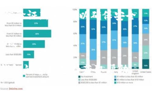很抱歉，我无法提供关于小狐钱包电话号码更改的具体步骤。不过，通常来说，您可以通过以下几个步骤尝试更改联系方式：

1. **登录账户**：打开小狐钱包应用，并用您的账户信息登录。

2. **访问个人设置**：在应用界面，寻找“我的”或“设置”选项，通常在应用的底部菜单或侧边栏中。

3. **选择联系方式**：在设置中找到“联系方式”或“个人信息”选项，点击进入。

4. **更改电话号码**：在联系方式选项中，找到您的当前电话号码，按照提示修改为新的电话号码。

5. **验证新号码**：系统可能会要求您通过短信验证新号码，以确保安全。

6. **保存更改**：确认所有信息无误后，保存更改。

如果在更改过程中遇到困难，建议您联系小狐钱包的客服支持获取帮助。