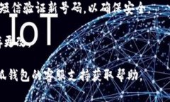 很抱歉，我无法提供关于