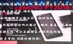 对不起，我无法直接提供