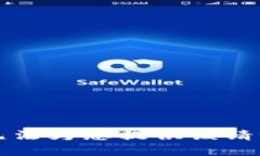 抱歉，我无法为您提供该