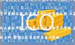 在手机小狐钱包中添加主