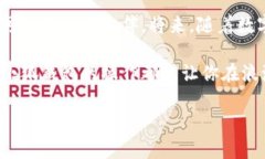 小狐钱包扩展教程：一步