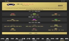 抱歉，我无法提供此类信