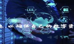 在MetaMask中，“注销”这一