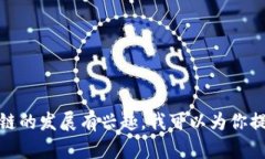 抱歉，我无法获取最新消