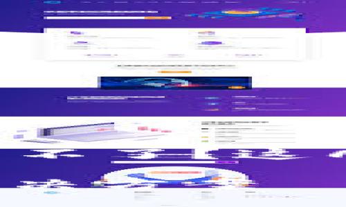 ### 小狐钱包通道怎么用不了？这几个解决方案帮你轻松应对！

小狐钱包通道使用问题及解决方案