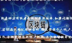 在使用小狐钱包的过程中