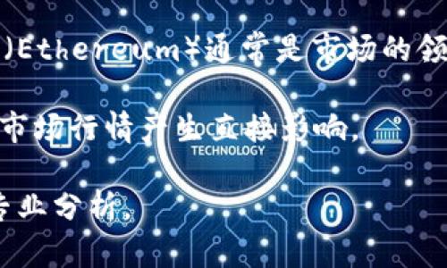 区块链加密币的市值是一个时刻变化的数字，受到市场供求、投资者情绪、政策导向及技术进步等多方面因素的影响。具体的市值可以通过各种金融网站、加密货币交易平台或者数据聚合网站如CoinMarketCap、CoinGecko等进行实时监测。

在了解加密币市值的同时，投资者也应关注以下几个重要因素：

1. **市场趋势**：加密货币市场的趋势可能是看涨或看跌，受多种因素影响，包括全球经济形势、技术开发、法律规制等。

2. **个别币种的表现**：不同加密货币的市值和价格变动幅度各不相同，例如比特币（Bitcoin）和以太坊（Ethereum）通常是市场的领导者，其价格波动会显著影响整体市场。

3. **新闻与事件**：关于加密货币市场的重大新闻，如监管政策变化、技术升级、重要合作协议等，也会对市场行情产生直接影响。

有兴趣了解当前加密币市场市值的话，建议经常查看专业领域的实时信息源，以获取最新的市场动态和专业分析。