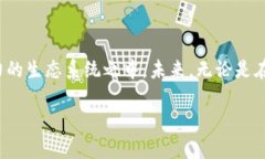 小狐钱包怎么添加Solana？