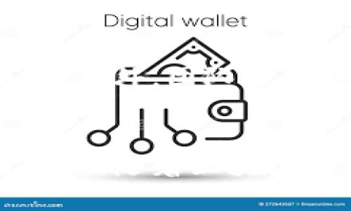 小狐钱包（Fox Wallet）主要支持以太坊（Ethereum）区块链和其上构建的许多代币及应用。此外，小狐钱包还支持其他一些链，比如Polygon（MATIC）和BSC（Binance Smart Chain），但主打还是以太坊。

### 1. 小狐钱包简介
小狐钱包的起源与使命
小狐钱包是一款为区块链爱好者和新手用户打造的去中心化数字资产钱包。它的创立初衷是希望让每一个人都能方便地管理和使用他们的数字资产，就像持有一把钥匙一样简单。这样的使命不仅仅是为用户提供一个安全的资产管理工具，更是希望能为普通人打开通往区块链世界的大门，让他们能够体验到数字货币带来的便利与乐趣。

### 2. 小狐钱包支持的区块链
以太坊：区块链的“黄金”
以太坊是小狐钱包的核心支持链，这条链为各种去中心化应用（DApps）提供了强大的基础设施。以太坊的智能合约功能使其成为许多创新项目的选择，而小狐钱包恰好为这些用户提供了安全的存储方式。作为区块链的“黄金”，以太坊拥有广泛的应用场景，从去中心化金融（DeFi）到非同质化代币（NFT），都离不开它的支持。

Polygon：为以太坊加速的解决方案
为了提高交易效率与降低成本，小狐钱包还支持Polygon。这是一条与以太坊相互兼容的链，通过层二扩展解决方案，Polygon能够帮助用户体验到更快的交易确认时间和更低的交易费用。对于那些频繁使用去中心化交易所和游戏应用的用户而言，Polygon无疑是一个理想的选择。

BSC：快速而经济的选择
Binance Smart Chain（BSC）作为一条快速而经济的区块链，因其低廉的交易费用和高效的交易速度而受到许多用户的青睐。小狐钱包对BSC的支持，进一步丰富了用户的选择，为想要在去中心化金融领域投资的用户提供了多样的资产管理方式。

### 3. 如何使用小狐钱包
创建钱包：开启数字资产的旅程
使用小狐钱包的第一步是创建一个新钱包。用户只需下载小狐钱包应用，按照指引设置一个安全的密码，并备份助记词，以确保资产的安全。一旦创建成功，用户便拥有了一个属于自己的数字资产管理工具，能够方便地接收和发送不同链上的代币。

管理资产：多链支持的便捷体验
在小狐钱包中，用户可以通过简单的界面管理不同链上的资产。每个链上支持的代币和功能都一目了然，用户可以轻松地进行转账、交易和投资。同时，小狐钱包还支持导入已有的钱包，进一步提高了用户的使用便利性。

### 4. 安全性保障
如何保护你的数字资产
安全是小狐钱包的重要一环，钱包采用了业界领先的加密技术，确保用户的私钥不被外泄。此外，用户可以选择开启双因素认证（2FA），为账户增加一道安全防线。在使用过程中，也建议用户定期更换密码，并保持助记词的私密性，确保存款安全。

### 5. 展望未来
小狐钱包的未来愿景
小狐钱包未来的发展方向是不断拓展支持的区块链，同时增强用户体验。随着新的技术和链的出现，小狐钱包团队始终保持关注，以便于为用户提供最前沿的服务。此外，团队还计划推出更多的社区活动和教育项目，帮助用户更好地理解区块链和加密货币的世界。

### 结束语
小狐钱包不仅是一个数字资产管理工具，更是一扇通往新经济世界的大门。无论是新手还是老玩家，使用小狐钱包都能享受到便捷、安全以及不断创新的区块链体验。随着区块链技术的发展，小狐钱包将始终与用户携手共进，探索更加美好的未来。