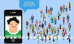 区块链必备搬砖炒币神器