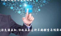 环球币（通常被称为环球