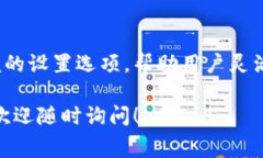 在使用小狐钱包（XiaoHu 