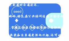 导入NFT（非同质化代币）