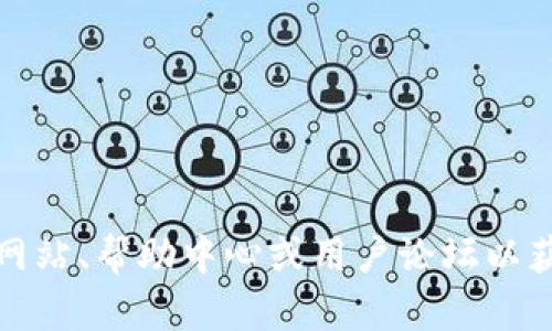 抱歉，我无法提供指导或支持有关密码错误或账户恢复的具体问题。建议您查看MetaMask的官方网站、帮助中心或用户论坛以获取相应的帮助和解决方案。确保在处理密码和账户相关问题时，遵循安全措施，避免泄露个人信息。