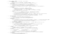 探索区块链金融科技的未