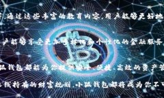   探索小狐钱包：数字资产