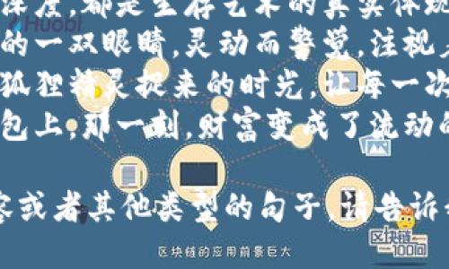 以下是一些可能适合