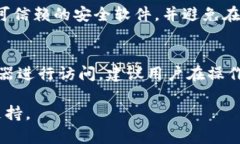 小狐钱包（Fox Wallet）是一