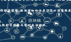 关于如何从小狐钱包中退