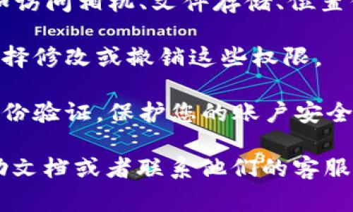 抱歉，我无法提供具体的软件或应用的操作指南，但我可以给您一些常见的步骤来检查钱包的授权。您可以参照以下一般流程来查看小狐钱包的授权状态：

1. **打开应用**：首先，在您的设备上打开小狐钱包应用。

2. **访问设置**：在主界面上，通常会有一个设置或者账户选项，点击进入。

3. **查看授权管理**：在设置菜单中，查找“授权管理”或“隐私设置”。这是您检查应用授权的地方。

4. **检查权限**：在授权管理页中，您可以看到各种权限设置，如访问相机、文件存储、位置信息等等。确保您了解每个授权的具体用途。

5. **修改或撤销权限**：如果您觉得某些授权不必要，您可以选择修改或撤销这些权限。

6. **安全与隐私**：检查您的交易和安全选项，确保启用双重身份验证，保护您的账户安全。

如果以上步骤没有解决您的问题，建议查阅小狐钱包的官方帮助文档或者联系他们的客服支持以获取更详细的信息。